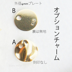 No.b-egg-660○*K18デザインチェーンブレスレット オーダー制作○*18金イエローゴールドアクセ 18k 8枚目の画像