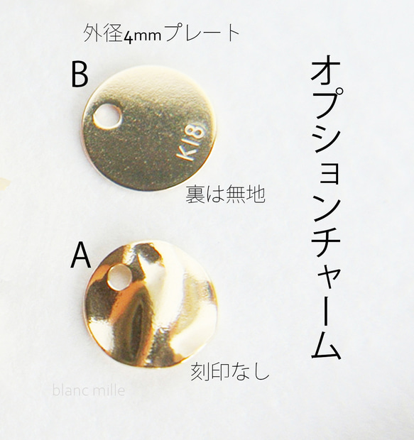 No.b-egg-660○*K18デザインチェーンブレスレット オーダー制作○*18金イエローゴールドアクセ 18k 8枚目の画像