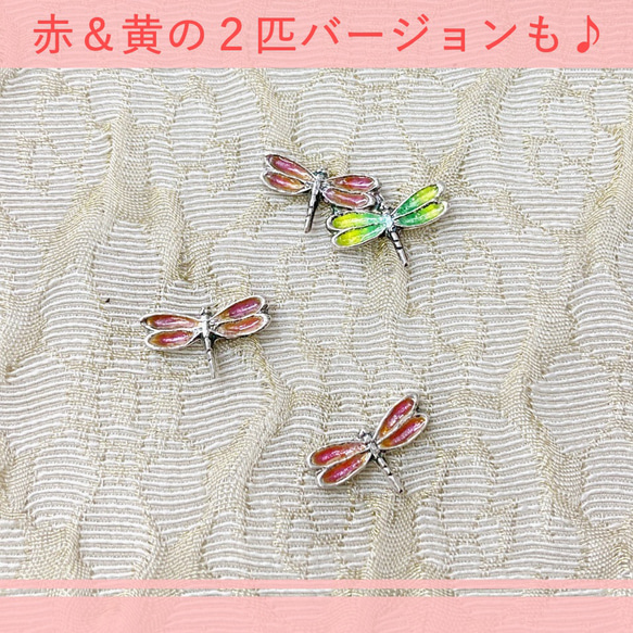 【再々々販】青トンボ／黄トンボピンバッチ（1匹）｜京七宝／純銀製 5枚目の画像
