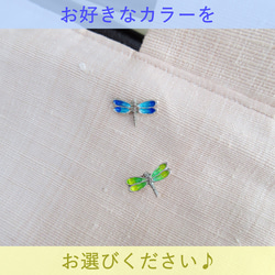 【再々々販】青トンボ／黄トンボピンバッチ（1匹）｜京七宝／純銀製 2枚目の画像