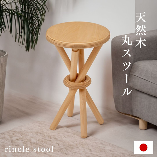 インド刺繍リボン　丸椅子　ハンドメイド　スツール　チェア スツール かわいい おしゃれ 刺繍 高さ40cm 低め 木製 可愛い 柄