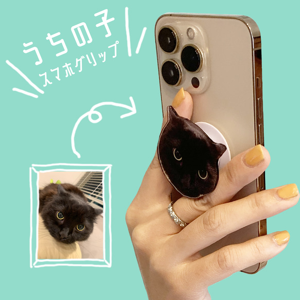 ■MARIMADE■うちの子グッズ グリッターケース iPhoneケース スマホケース ペットのお写真でオリジナル ラメ 8枚目の画像