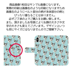 ■MARIMADE■うちの子グッズ グリッターケース iPhoneケース スマホケース ペットのお写真でオリジナル ラメ 13枚目の画像