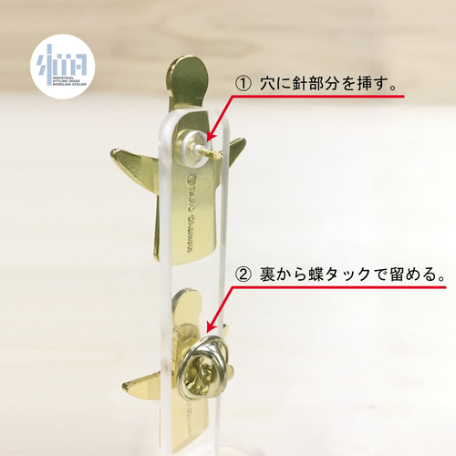 ピンズスタンド（蝶タック用）3連スタンド（30mm）2個 その他