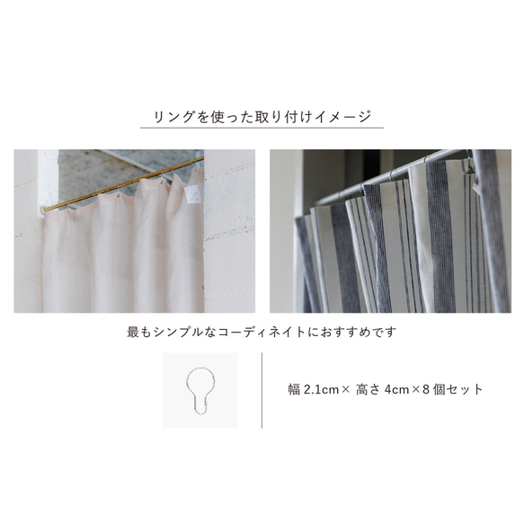 自然素材 麻 リネン100％ 間仕切りカーテン「エブリコーラル 」ピンク系 目隠し のれん ナチュラル　シンプル 15枚目の画像