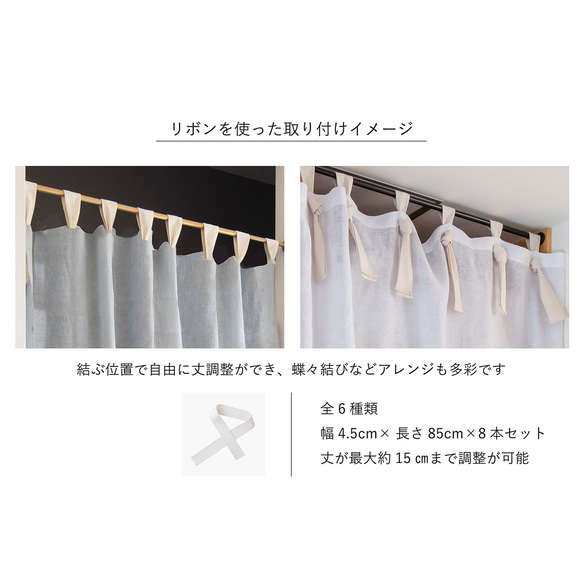 自然素材 麻 リネン100％ 間仕切りカーテン「エブリコーラル 」ピンク系 目隠し のれん ナチュラル　シンプル 13枚目の画像