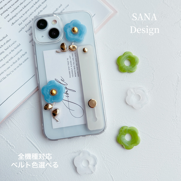 全機種対応iphone17 レジンスマホケース スライドベルト付き クリア