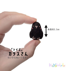 ぬいぐるみ✽アートドール✽カラスのかーくん✽中サイズ ぬいぐるみ✽アートドール✽カラスのかーくん✽細身特大サイズ - メルカリ