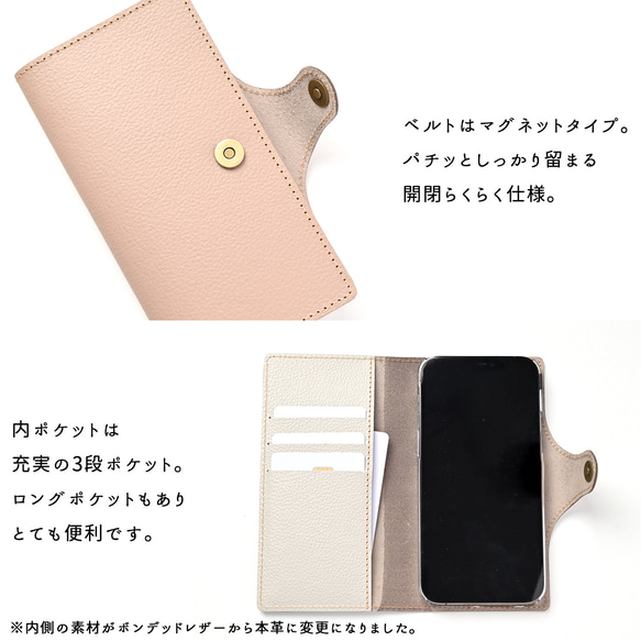福袋 全機種対応 スマホケース 手帳型 【 シュリンクレザー Mild 】 ストラップ セット 送料無料 AS04K 6枚目の画像