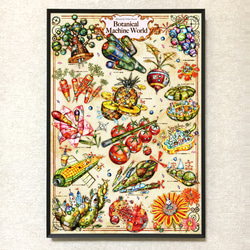 植物型機械の世界】アートポスター A3ノビサイズ キカイ仕掛けの野菜