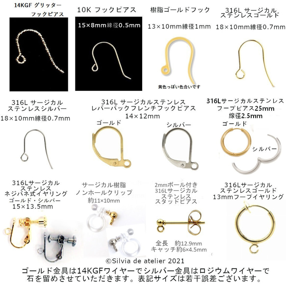 【耳環可換】漸變螢石模具14KGF耳環 第10張的照片