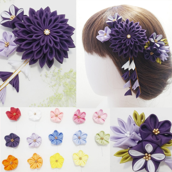 つまみ細工髪飾り　絹ダリアと3つの小花のクリップ　選べるUピン3本　紫　成人式　七五三　卒業式 1枚目の画像