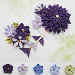 つまみ細工髪飾り　絹ダリアと3つの小花のクリップ　選べるUピン3本　紫　成人式　七五三　卒業式 4枚目の画像