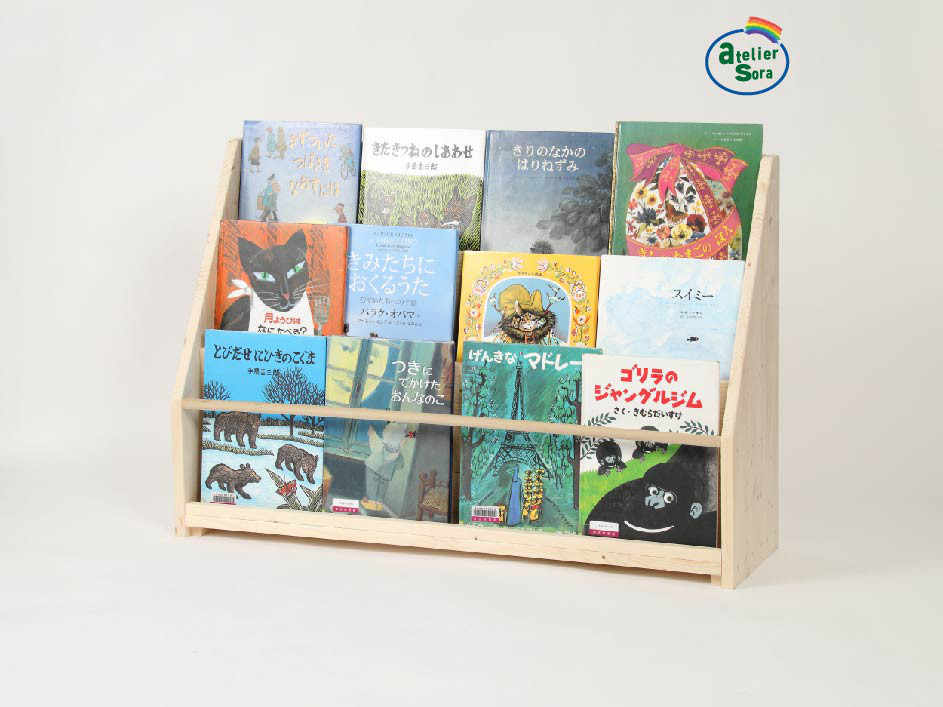 横幅94〜98cm 高さ64cm 3段収納【オーダー気分で！わたしだけのサイズが選べる絵本棚】送料無料(沖縄除く)完成品
