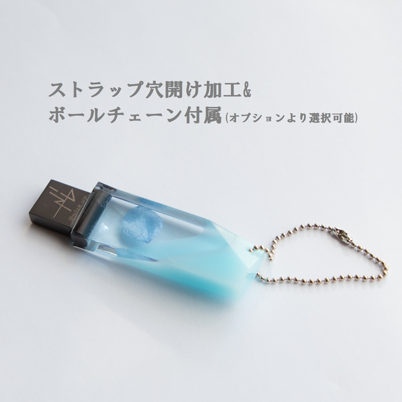 梅雨の透明USBメモリ【紫陽花Rainwater】(32,64GB) 4枚目の画像