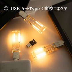 USB-A,Type-C変換アダプター(4種選択式) 2枚目の画像
