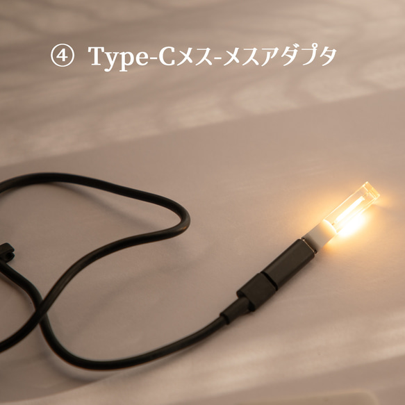 USB-A,Type-C変換アダプター(4種選択式) 5枚目の画像