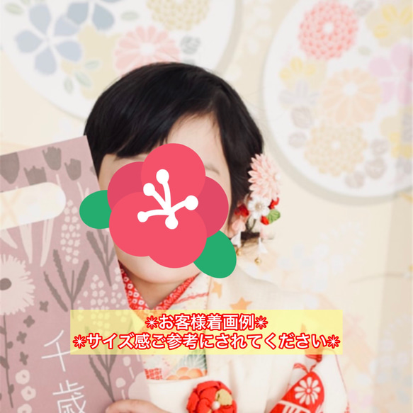 Shichi-go-san 小孩子髮飾 （紅紫色） Kanzashi 浴衣畢業典禮幼兒園入學儀式幼兒園入學儀式旋鈕工作 第6張的照片