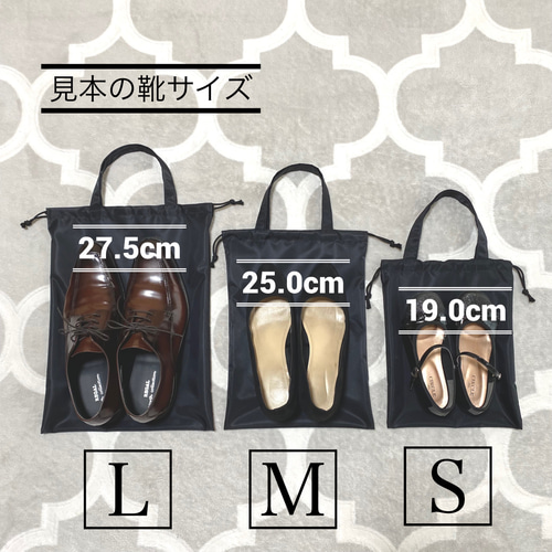 送料無料／撥水シューズバック《入学入園式や参観日に大人も子供も