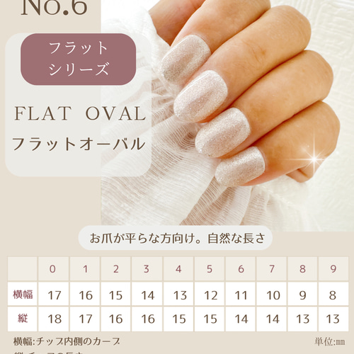 No.137 シンプルフラワー ウェディング ブライダル 花嫁ネイル