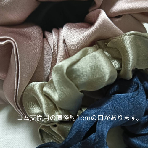 髪飾り シルクシュシュ 幅2cm ヘアアクセサリー 艶 上質 髪留め