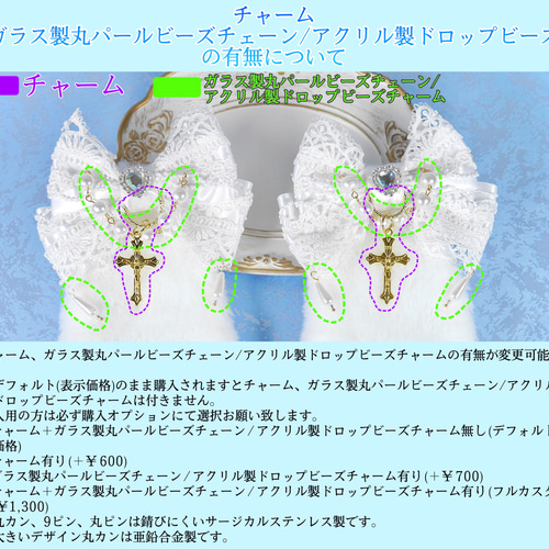 受注生産】《☥》たれうさ耳ロリィタリボンヘアクリップ(白) ヘア 