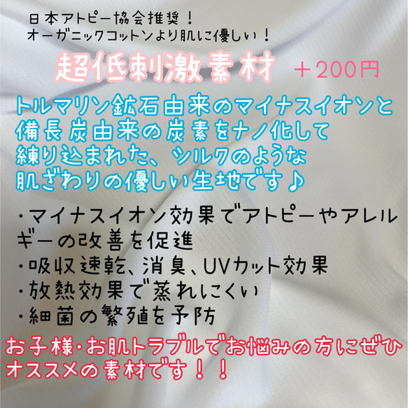 不織布マスクが見える＊不織布マスクカバー＊沖縄＊紅型＊アイボリー＊かりゆしマスクカバー＊冷感＊抗菌 7枚目の画像