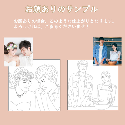 simple leaf 》線画オリジナル婚姻届【お二人のイラスト・お名前入り 