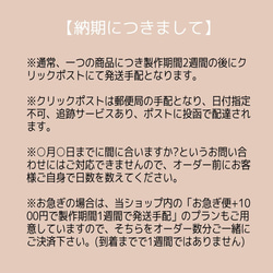 刺繍で残す手形足形　刺繍ポーチＳ 6枚目の画像