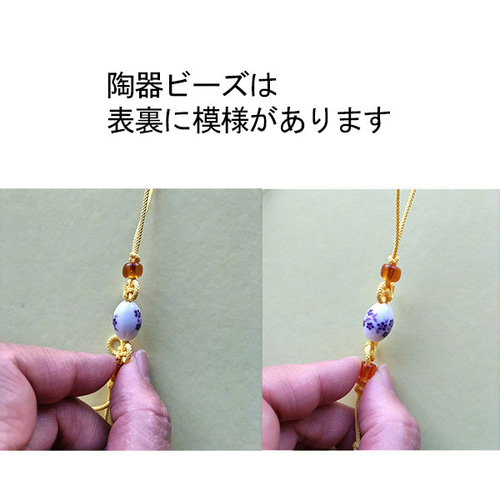 陶器楕円ビーズ＆ひも結び 和風ストラップ（根付） 携帯ストラップ