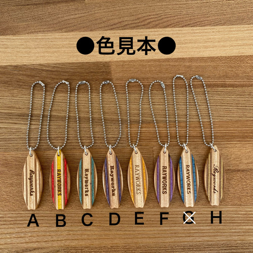 名入れサーフボード型キーホルダー○スケボーリメイク○1ケ