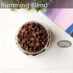 【在庫少】humming blend 200g カフェオーナーとの共同開発 柔らかいブレンドコーヒー 1枚目の画像