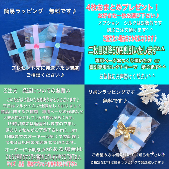 M&L  美人なレース♡ノーアイロン❗️呼吸楽々舟形マスク　ノーズW＋フィルター付けれて安心 9枚目の画像