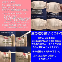 M&L  美人なレース♡ノーアイロン❗️呼吸楽々舟形マスク　ノーズW＋フィルター付けれて安心 11枚目の画像