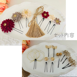 つまみ細工　ヘア飾り　ワインカラー　卒業式　卒業式髪飾り　袴　水引き　成人式用髪飾り　和装　結婚式　ヘアアクセ　色打掛 12枚目の画像