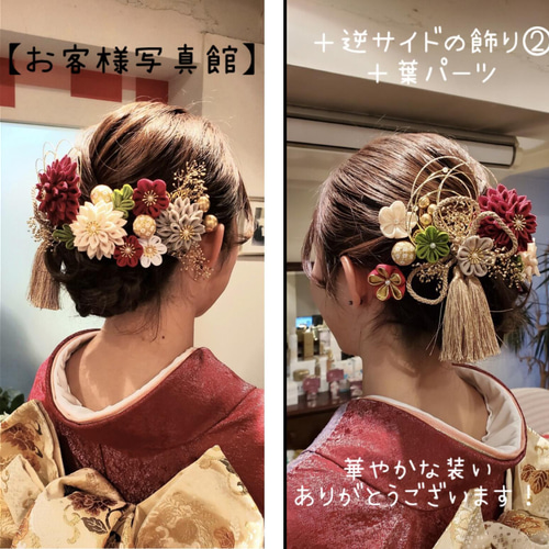 つまみ細工 ヘア飾り ワインカラー 卒業式 卒業式髪飾り 袴 水引き