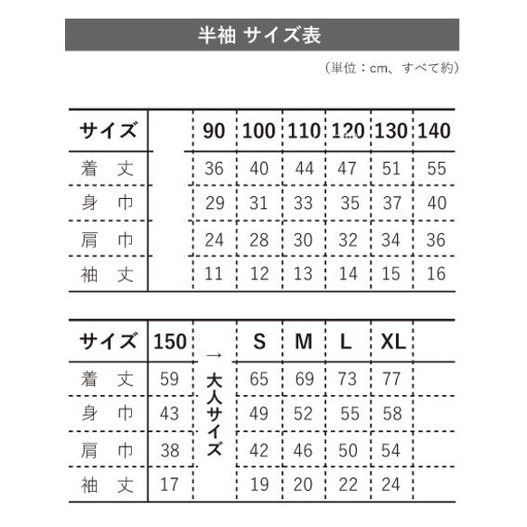 くすみwhiteの誕生日Tシャツ＊double gold お名前＆年齢＆生年月日入り バースデーTシャツ 大人サイズあり 9枚目の画像