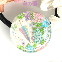 【受注制作】雨に咲く　傘の花　梅雨　紫陽花　ヘアゴム／ポニーフック／ブローチ 2枚目の画像