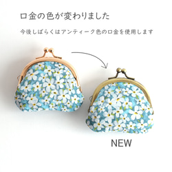 New! Coin purse (S) - Liberty "Dreams of Summer" [853] 第6張的照片