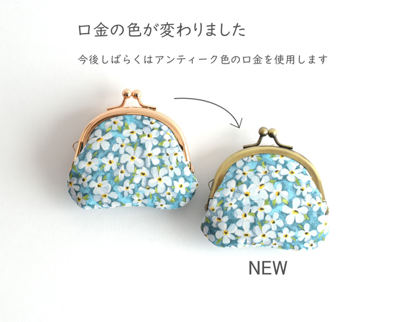 New! Coin purse (S) - Liberty "Dreams of Summer" [853] 第6張的照片