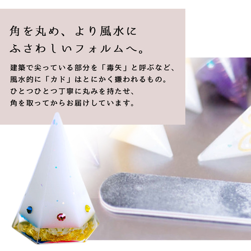 桔梗オルゴナイト5点♡5月1日までお取置き 夜空の結晶／オルゴナイト キーホルダー／スタンダードムーン
