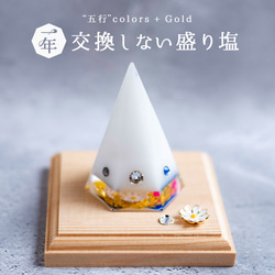 イベ価格不幸の連鎖を断ち切る身代わり持ち運びオルゴナイト b59512a9acabff3ad2b7cac21a21c9
