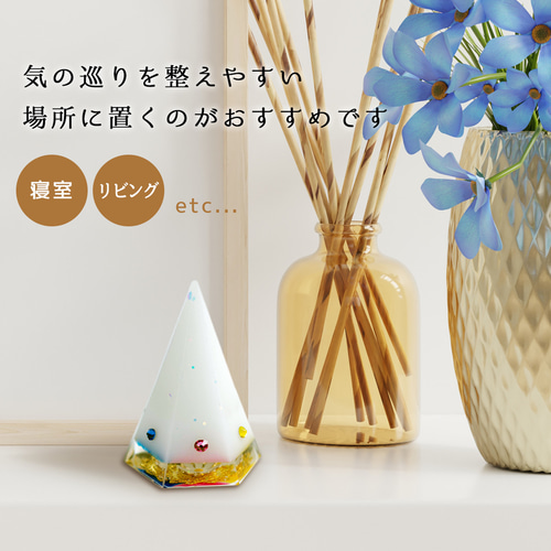 風水 五行 カラー 】 オルゴナイト 交換不要 盛り塩 ※花台座