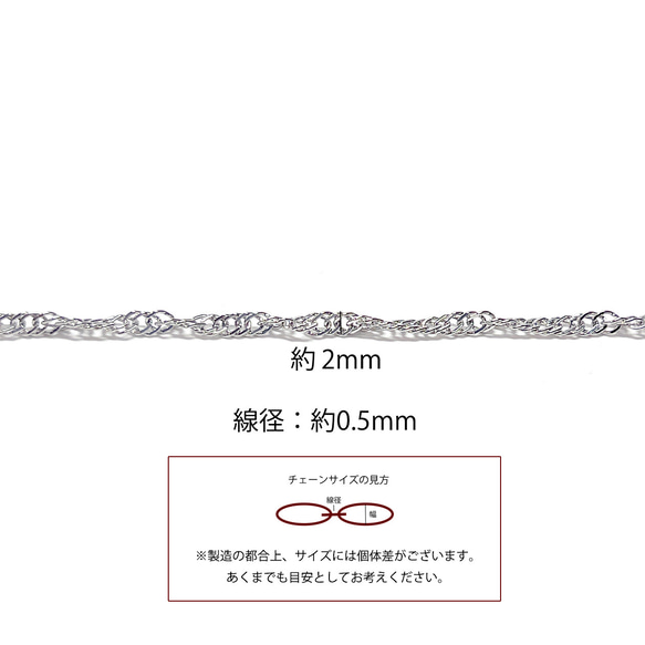 [訂購商品] [批發價30M] esco16 約2mm 線徑約0.5mm 螺桿 不鏽鋼鏈條 第6張的照片