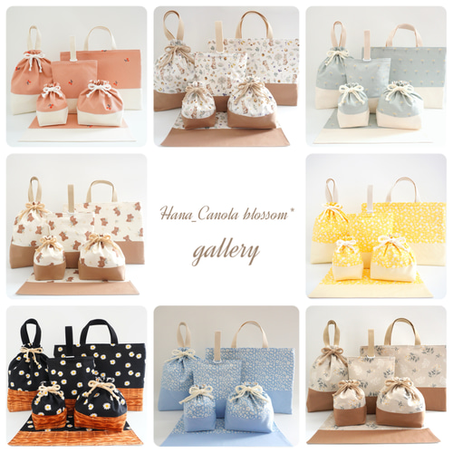 lace flower ～モカベージュ～ 』＊ 6点セット ＊ 入園グッズ 入学