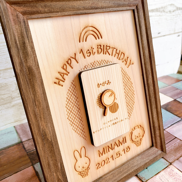 木製　選び取りカード　1歳　誕生日　ファーストバースデー　飾り　バースデー　桧　モミ　ヒノキ　初誕生日　 9枚目の画像