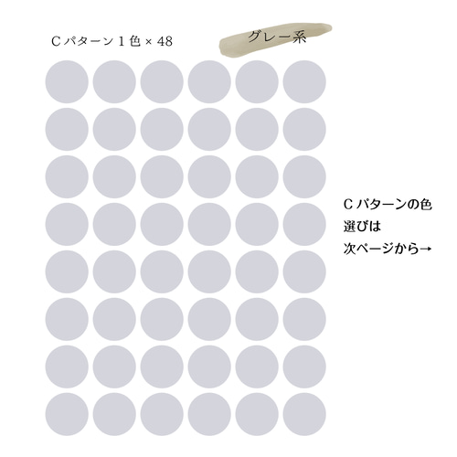 48色くすみカラー グレー Thank youシール 丸型3cm サンキューシール