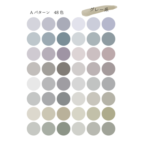 48色くすみカラー グレー Thank youシール 丸型3cm サンキューシール