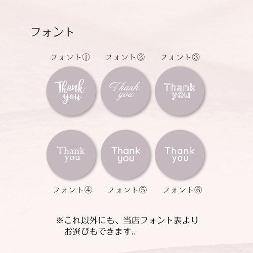 48色くすみカラー グレー Thank youシール 丸型3cm サンキューシール