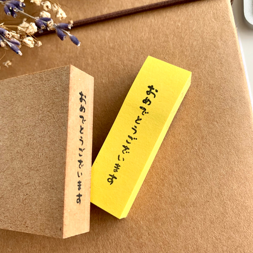 ぽて★はんこ(現在制作に時間かかり中)（感謝） 選べるお仕事はんこ オフィススタンプ 一言ふせん 伝言メモ